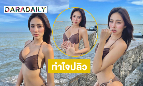 มิสแกรนด์คนดังโชว์ทูพีชอวดความสวยฉ่ำทำใจปลิว 