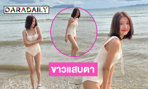 ไอดอลดังอวดวันพีชทำหนุ่มๆใจหลุดปลิวไปเลย