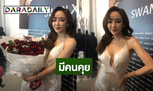 “เป้ย” รับมีคนคุย ไม่คิดรีเทิร์นอดีตสามี หลังเห็นรูปหลุดควงสาวเที่ยวญี่ปุ่น