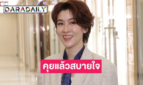 ยินดีคบถ้าเขาใช่! “เชียร์ ฑิฆัมพร” รับคุยสาวนอกวงการ ลั่นคุยแล้วสบายใจเพศไหนไม่ปิดกั้น