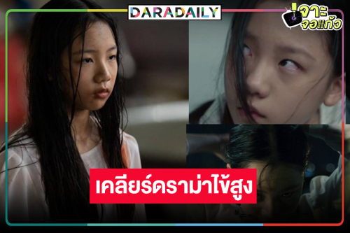 ด่วน! เคลียร์ปมดราม่าร้อน “น้องมากิ มาชิดา” ไข้สูง 40 องศาแต่ต้องถ่าย “ทิชา”