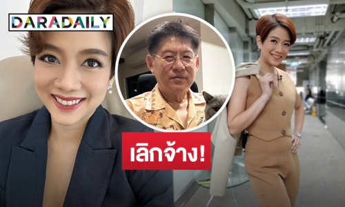  “สรยุทธ” โผล่คอมเมนต์ หลังพิธีกรสาว “ดาว อภิสรา” ถูกช่อง 3 เลิกจ้าง! ทำงานมา 19 ปี