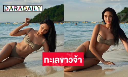 นางแบบดังอวดทูพีชโชว์อึ๋มสวยฉ่ำทำภูเก็ตเดือด