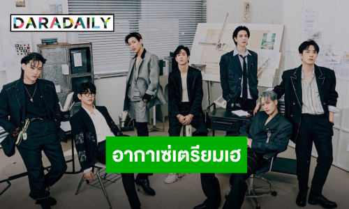 สื่อเกาหลีรายงาน “GOT7” กำลังเตรียมตัวคัมแบ็คเต็มวงต้นปี 2025 อากาเซ่พร้อมหรือยัง!?