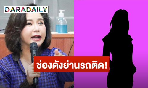 อดีตผู้ประกาศข่าว! โพสต์ปริศนา “ช่องดังเรตติ้งดีย่านรถติดมาก” เลิกจ้างผู้ประกาศหญิงเก่ง นิสัยดี