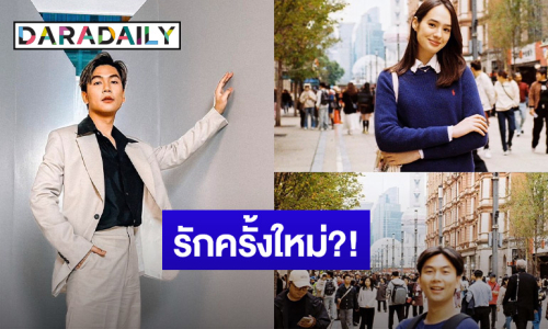 รักครั้งใหม่?! “เจแปน” เปิดตัวสาวสวยดีกรีนางแบบ เพื่อนในวงการคอมเมนต์รัวๆ