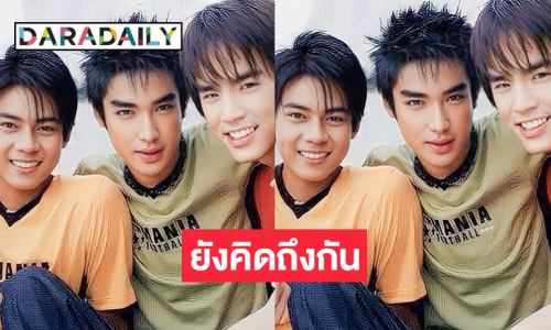 นักร้องดังเบิร์ดเดย์ “บิ๊ก ดีทูบี”…ยังคิดถึงวันที่เราได้ร้องเพลงด้วยกัน