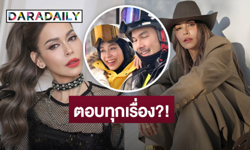 จับตา! “นัท มีเรีย” เตรียมออกงานอีเว้นท์ พร้อมตอบทุกเรื่อง?!