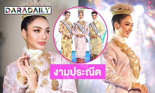 งามประณีต...นางสาวไทยในชุดเคบาย่า