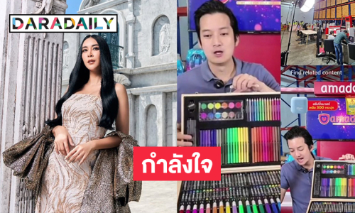 ดาราดังโพสต์ถึง “เชน” แบบนี้หลังไลฟ์ขายสีไม้สู้ชีวิต 