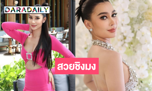 “นิ้ง พรศิริกุล” บินลัดฟ้าชิงมงกุฎ Miss Charm 2024