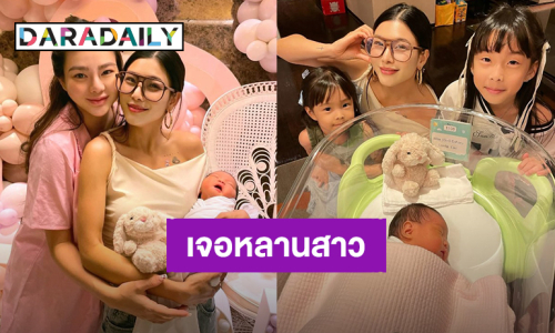 “กุ๊บกิ๊บ” พา “น้องเป่าเปา – น้องเป่าเป้ย์” ไปเจอ “น้องซาฮาร่า” ลูกสาว “ดิว อริสรา” แล้ว!