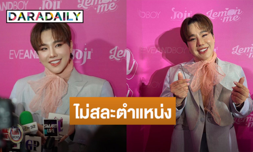 “บุ๊คโกะ” เฉิดฉายบนรันเวย์ต่างประเทศ ดับฝันคนรอเสียบงานพิธีกร