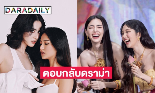 “ใหม่ ดาวิกา” ตอบกลับ หลังโดนแซะพยายามขายจิ้น ทั้งที่มีแฟนอยู่แล้ว