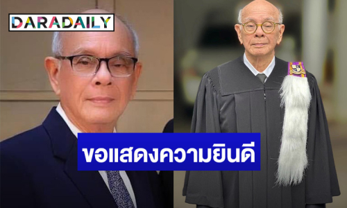 ขอแสดงความยินดี “พ่ออี๊ด สุประวัติ” รับปริญญาดุษฎีบัณฑิตกิตติมศักดิ์ ในวัย 86 ปี