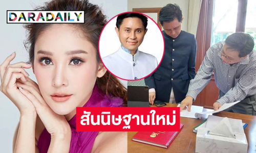 สื่อดังสรุปหลักฐานใหม่จากหมอดังกรณีรอยแผลของ “แตงโม นิดา” 