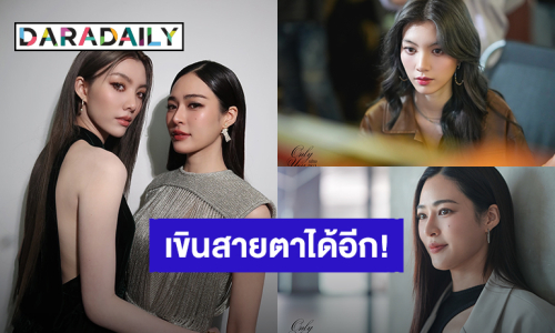 “หลิง-ออม” ชวนเขินสายตาในซีรีส์ “เพียงเธอ Only You The Series” เปิดตัวอีก 4 นักแสดง