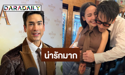 “ณเดชน์” แฮปปี้ “ญาญ่า” จัดเซอร์ไพรส์สกรีนหน้าลงเนกไท อุบตอบฤกษ์แต่งปี 69