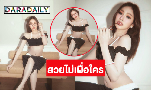  อื้อหือออ! นางฟ้ามิสแกรนด์ในชุดสั้นเว้าสวยสุดคิ้วท์ 