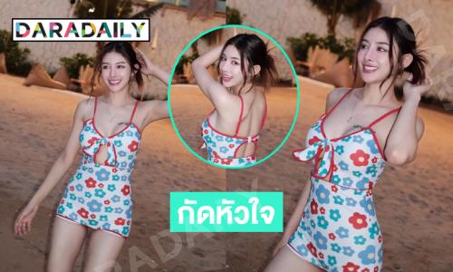 กัดหัวใจที่สุด! ซุปตาร์นางงามในชุดว่ายน้ำอวดผิวขาวจั๊วะ