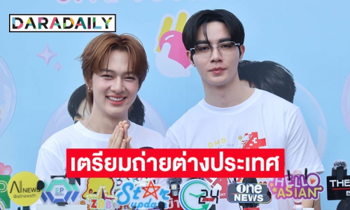 “ซี-นุนิว” เผย “ข้ามฟ้าเคียงเธอ” เตรียมไปถ่ายต่างประเทศ