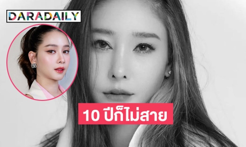 “โม อมีนา” เปิดใจหลังรื้อคดี “แตงโม นิดา” ขึ้นใหม่ เจอหลังฐานเพิ่ม?