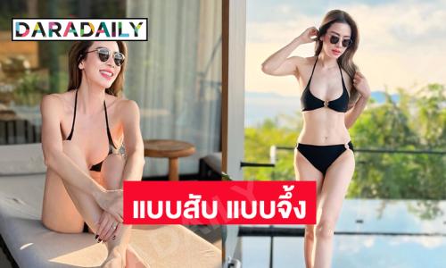 คุณมัมดาราฟาดทูพีชรับลมหนาวแบบสับ แบบจึ้ง สวยมากเลย