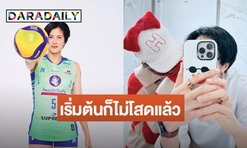 หวานรับต้นปี! “หน่อง ปลื้มจิตร์” โพสต์ภาพคู่สาวปริศนา แห่ซูมใคร?!