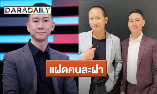 “เบนซ์ เรซซิ่ง - แพท พาวเวอร์แพท” หน้าเหมือนกันมาก ชาวเน็ตแห่แซว