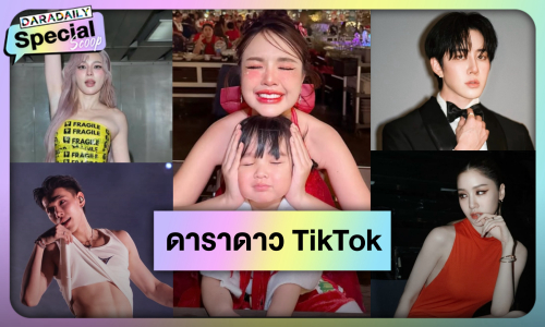 ตัวตึงซุปตาร์ดาว TikTok ชาเลนจ์ก็ไม่พลาด คอนเทนท์ไหนไหนก็เริ่ด กดติดตามด่วน!!