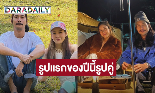 ภาพหาดูยาก “เบิร์ด เทคนิค” อวดภาพคู่ “แตงโม” รูปแรกของปี