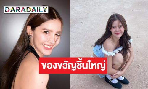 “กานต์ ณัฐชา” สุดปังซื้อคอนโดใหม่ จับมือพี่สาวร่วมช่องลุยธุรกิจ