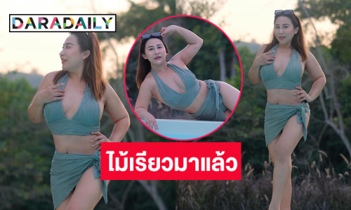 ลูกทุ่งดังฟาดทูพีชสู้ลมหนาวกลางรีสอร์ทเขาใหญ่ 