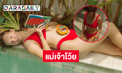 ดีงามคุณพระ! แม่เจ้าโว้ยนางแบบดังอวดทูพีชรับลมหนาว 