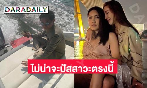 “ปานเทพ” จำลองเหตุการณ์เอง “แตงโม” ไม่น่าจะปัสสาวะตรงนี้ 