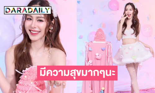 เบิร์ดเดย์ดาราวัยรุ่น! ขอให้เป็น 26 ที่เบ่งบานนะ