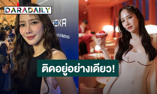 ลุ้นหนัก! “อั้ม พัชราภา” ตอบสถานะหัวใจ หลัง “หมอช้าง” ทักเจอเนื้อคู่