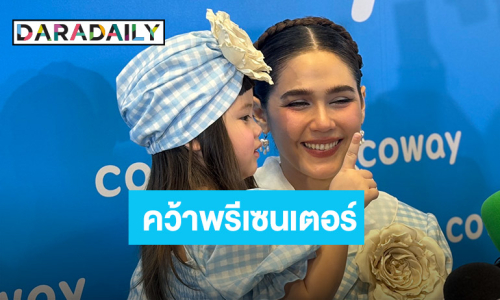 “ชมพู่” ควง “แอบิเกล” ยิ้มรับความฮอต! คว้าพรีเซนเตอร์จุกๆ 