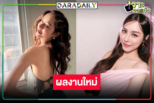 “พีพี ปุญญ์ปรีดี” ผลงานใหม่น่าดู ลุ้นนางเอกร้อยล้าน!