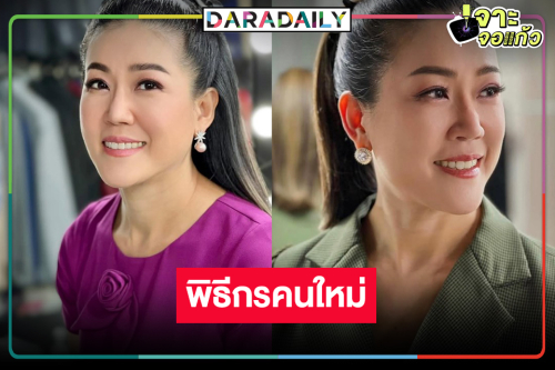 “เมย์ ชนิตร์นันทน์” รับหน้าที่พิธีกรประจำรายการ “คนดังนั่งเคลียร์”