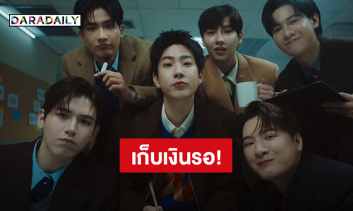 “คริสสิงโต-ออฟกัน-เตนิว” คอนเสิร์ตใหญ่รวมพลัง 3 ด้อม “PEBACA WHAT A CONCERT”