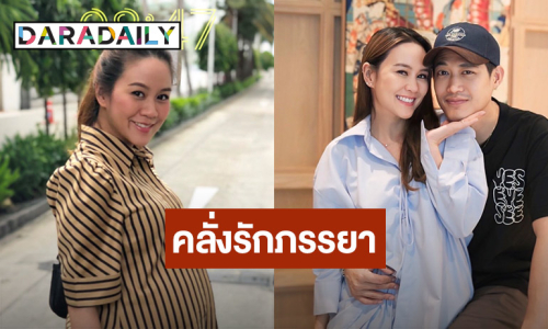 “ตู่ ภพธร” คลั่งรักไม่ไหว! อวดภาพหวานภรรยา บอกโชคดีที่มีมามี๊ในชีวิต