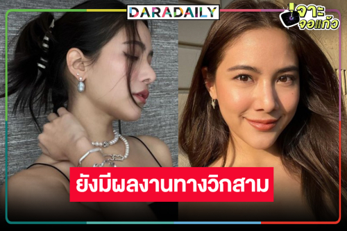 เปิดผลงานละคร 2 เรื่อง “พรีม รณิดา” ก่อนโบกมือลาวิกสาม