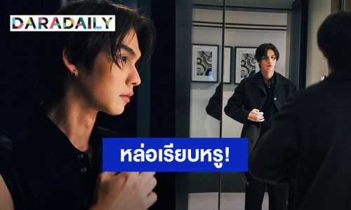 หล่อเรียบหรู! “ไบร์ท วชิรวิชญ์” ร่วมชมแฟชั่นโชว์ Ami Paris Fall/Winter 2025