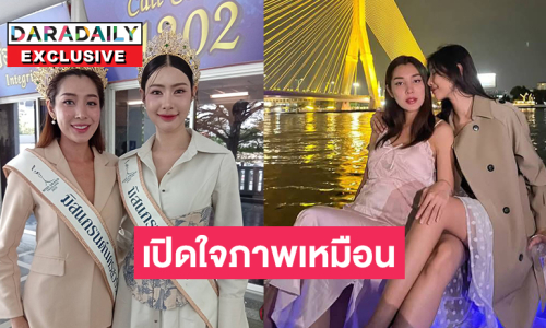 “แฟริน- นิวหยก” เปิดใจภาพเหมือน “กระติก” คนดู 16 ล้านวิว