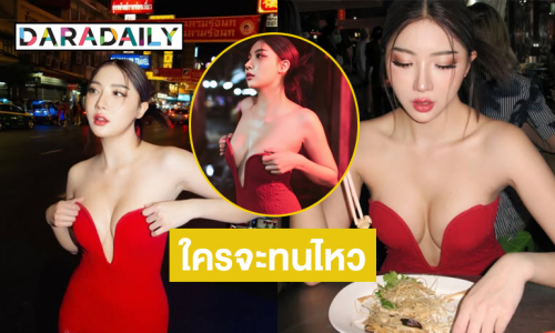 อะโห้ว!! ใครจะทนไหว “ชาชม” ในธีมหมวยลุยสตรีทฟู้ดเยาวราชสุดแซ่บ