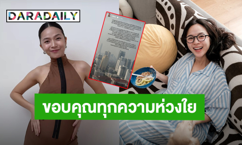 “ใบเตย สุวพิชญ์” ขอบคุณทุกความห่วงใย หลังเจอผลกระทบฝุ่น PM 2.5