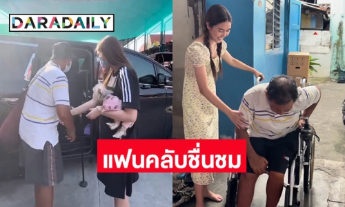 ทำด้วยใจ !! “เอวา” มอบรถวีลแชร์ไฟฟ้าให้คุณลุงมานพไว้ใช้เดินทาง 