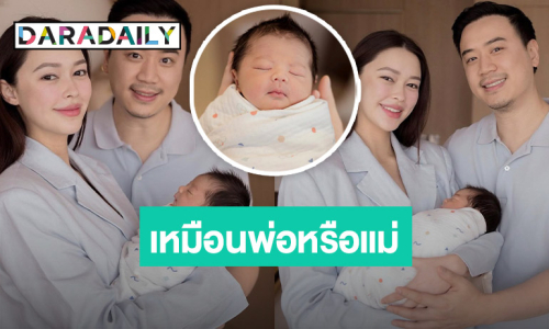 หล่อจัง! “แพทริเซีย” อวดลูกชาย “แพทริค” น่ารักไม่ไหว