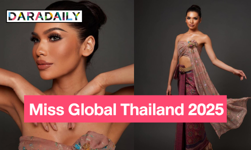 ประกาศแต่งตั้ง “เบลล่า ภาวิตา” Miss Global Thailand 2025